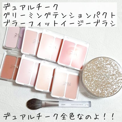 グリーミングテンションパクト/2aN/クリーム・エマルジョンファンデーションを使ったクチコミ(2枚目)