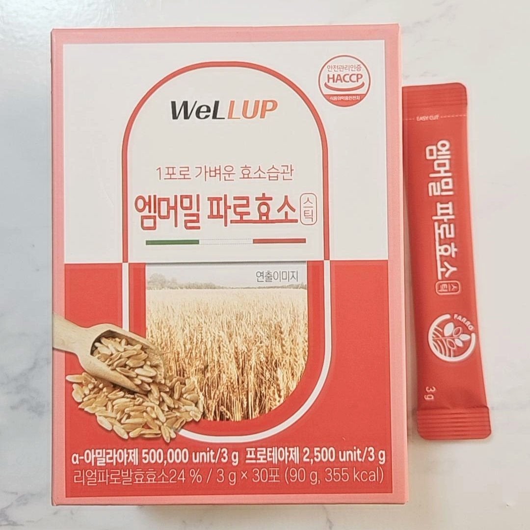 Well Up/RAWEL/ボディサプリメントを使ったクチコミ(2枚目)