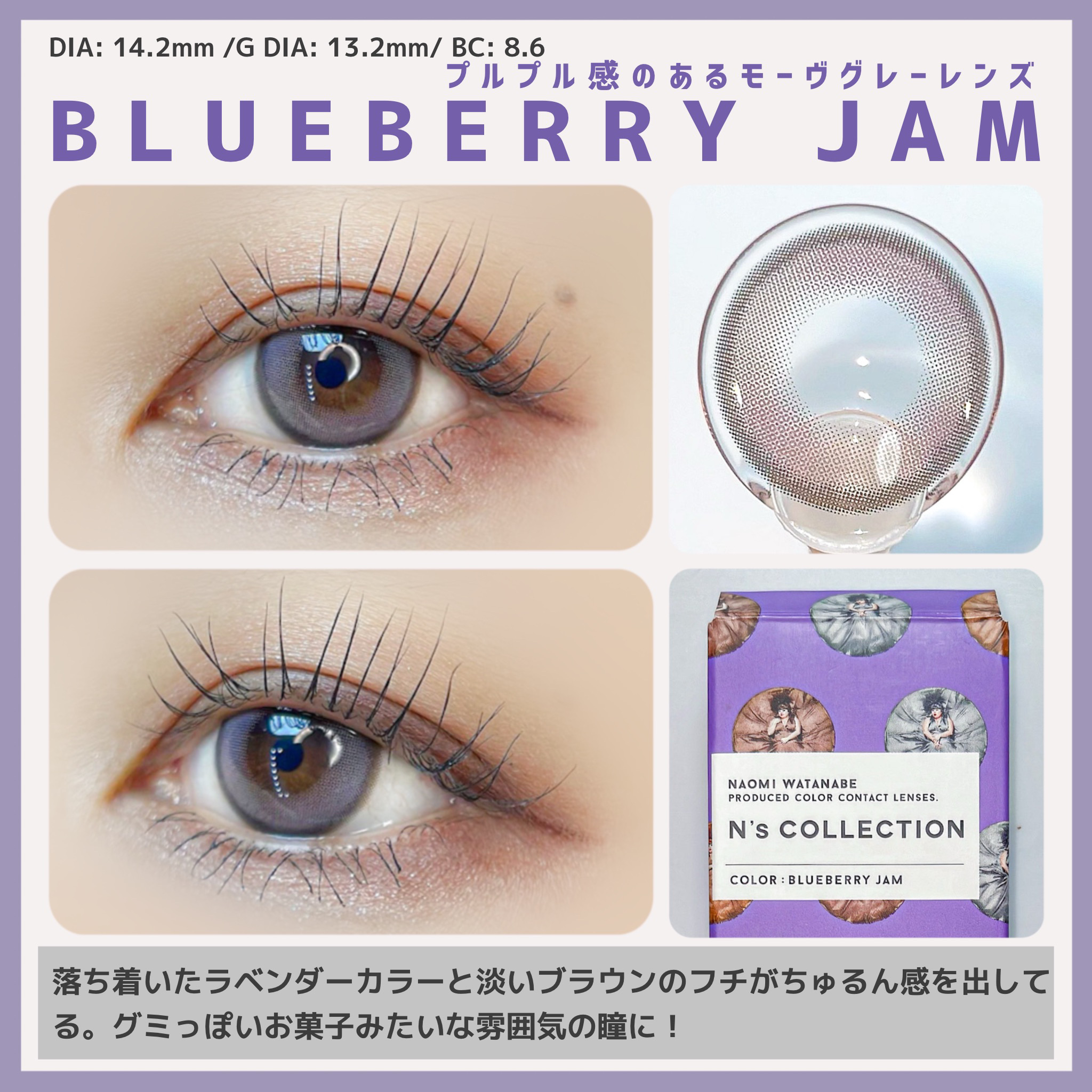 N’s COLLECTION 1day/N’s COLLECTION/ワンデー（１DAY）カラコンを使ったクチコミ（3枚目）