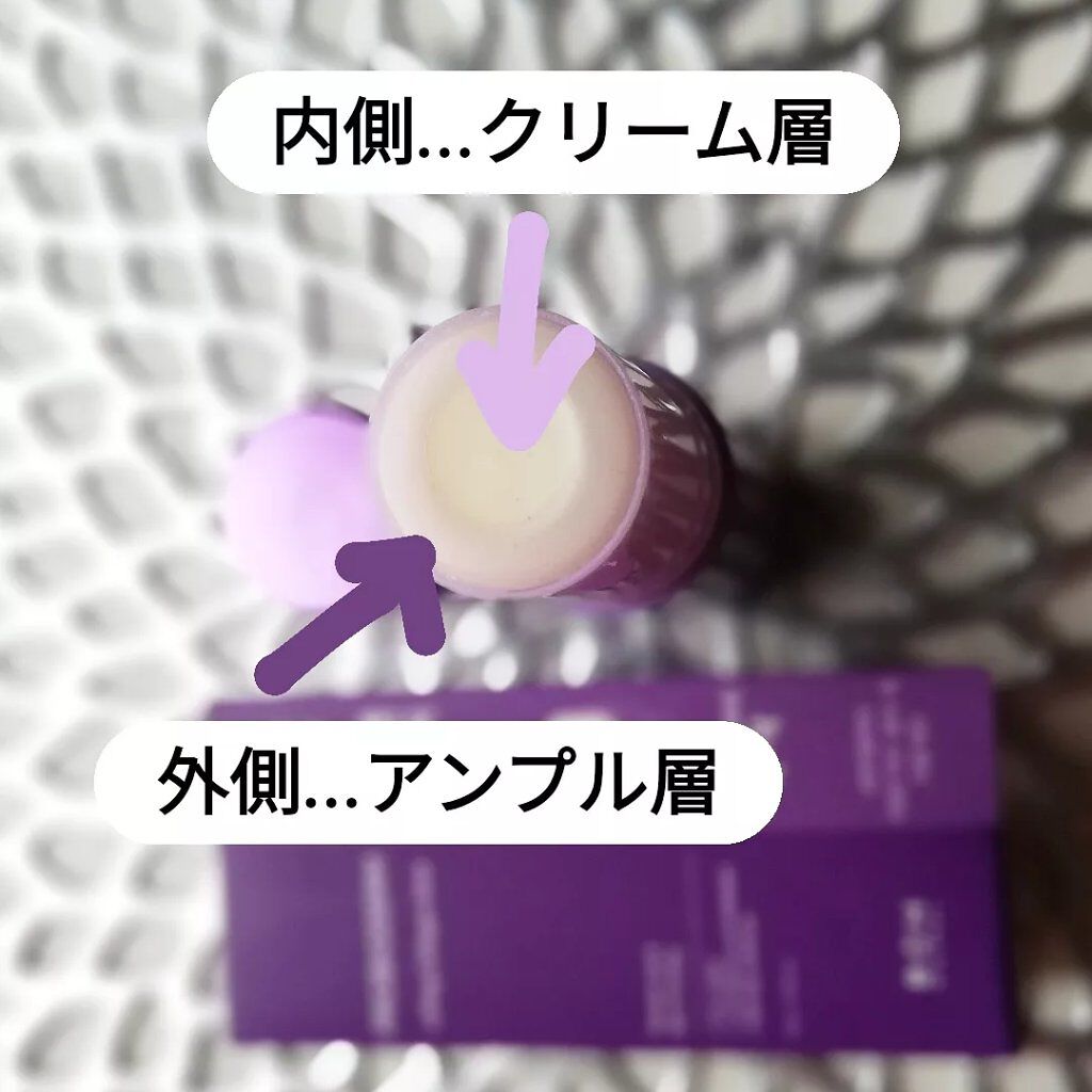 プロバイオダーム リフティング コラーゲン スティック/BIOHEAL BOH/フェイスバームを使ったクチコミ(2枚目)