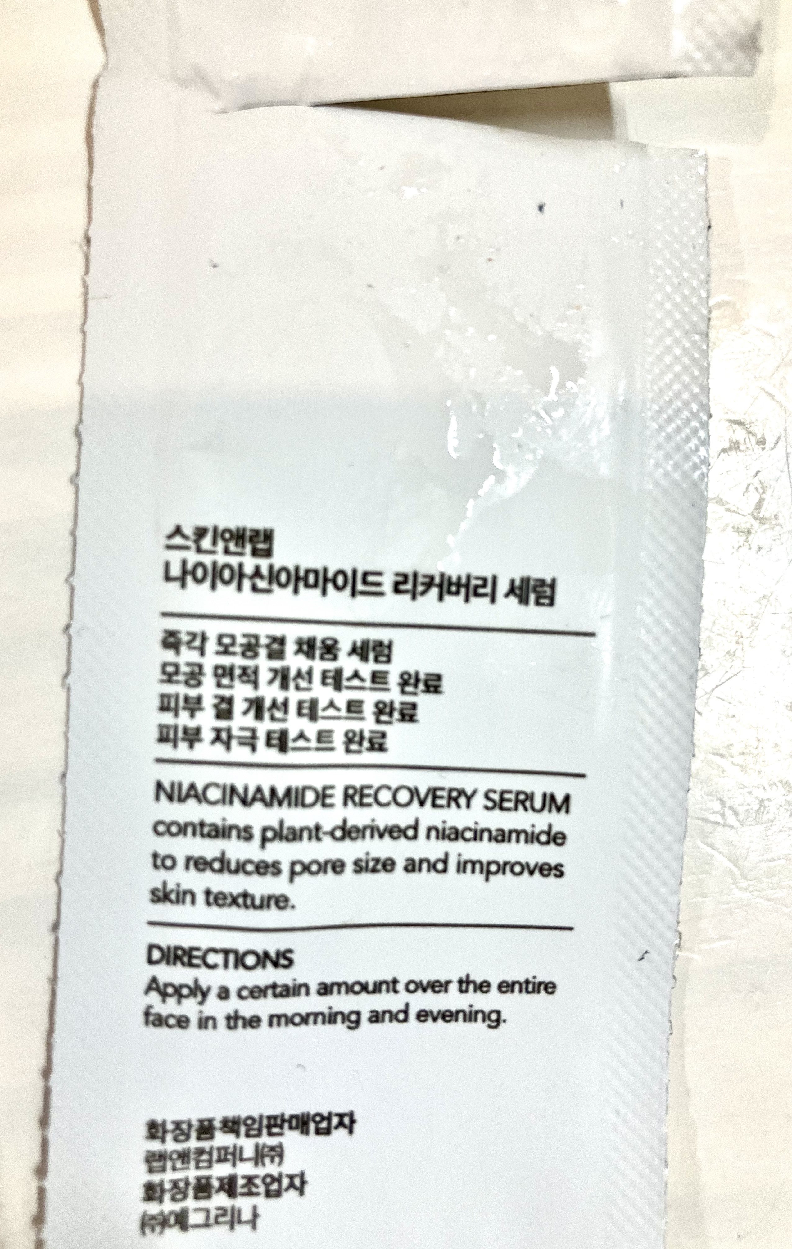 ヴィーガンナイアシンアミドリカバリーセラム/SKIN&LAB/美容液を使ったクチコミ（2枚目）