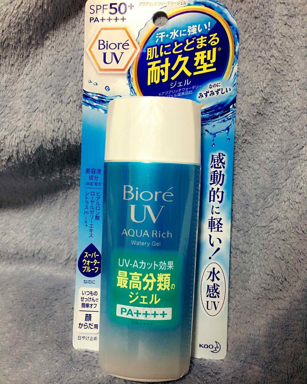 日やけ止め透明スプレー 無香料/サンカット®/日焼け止めミスト・スプレーを使ったクチコミ（1枚目）