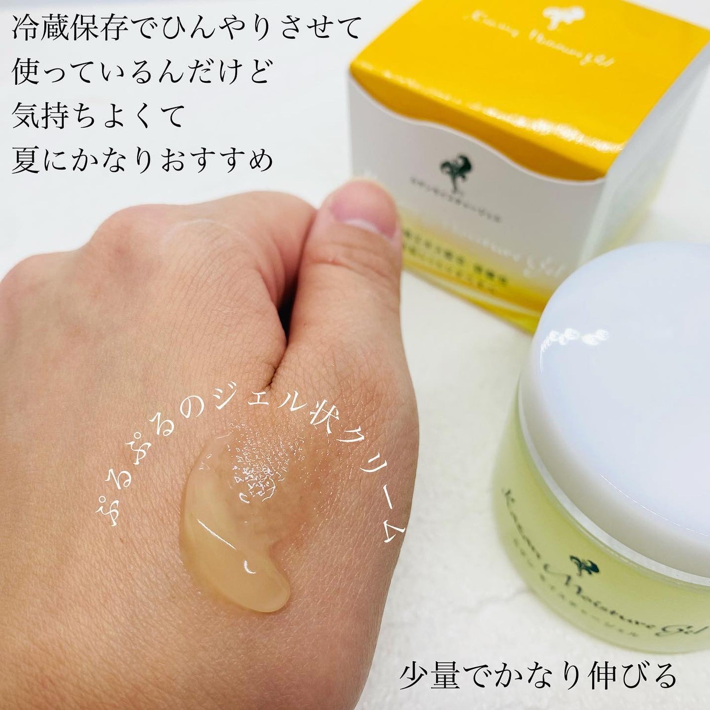カザンモイスチャージェル/Kazan Soap/オールインワン化粧品を使ったクチコミ(5枚目)