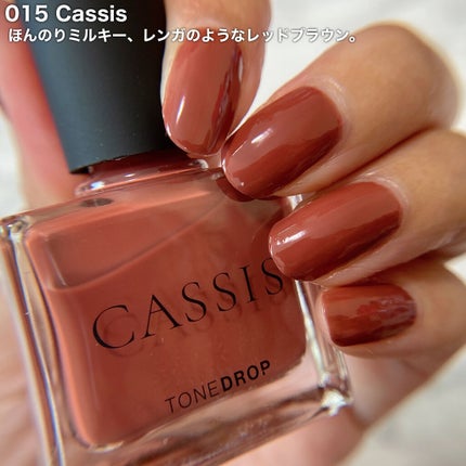 TONE DROP ネイルポリッシュ/D-UP/マニキュアを使ったクチコミ(8枚目)