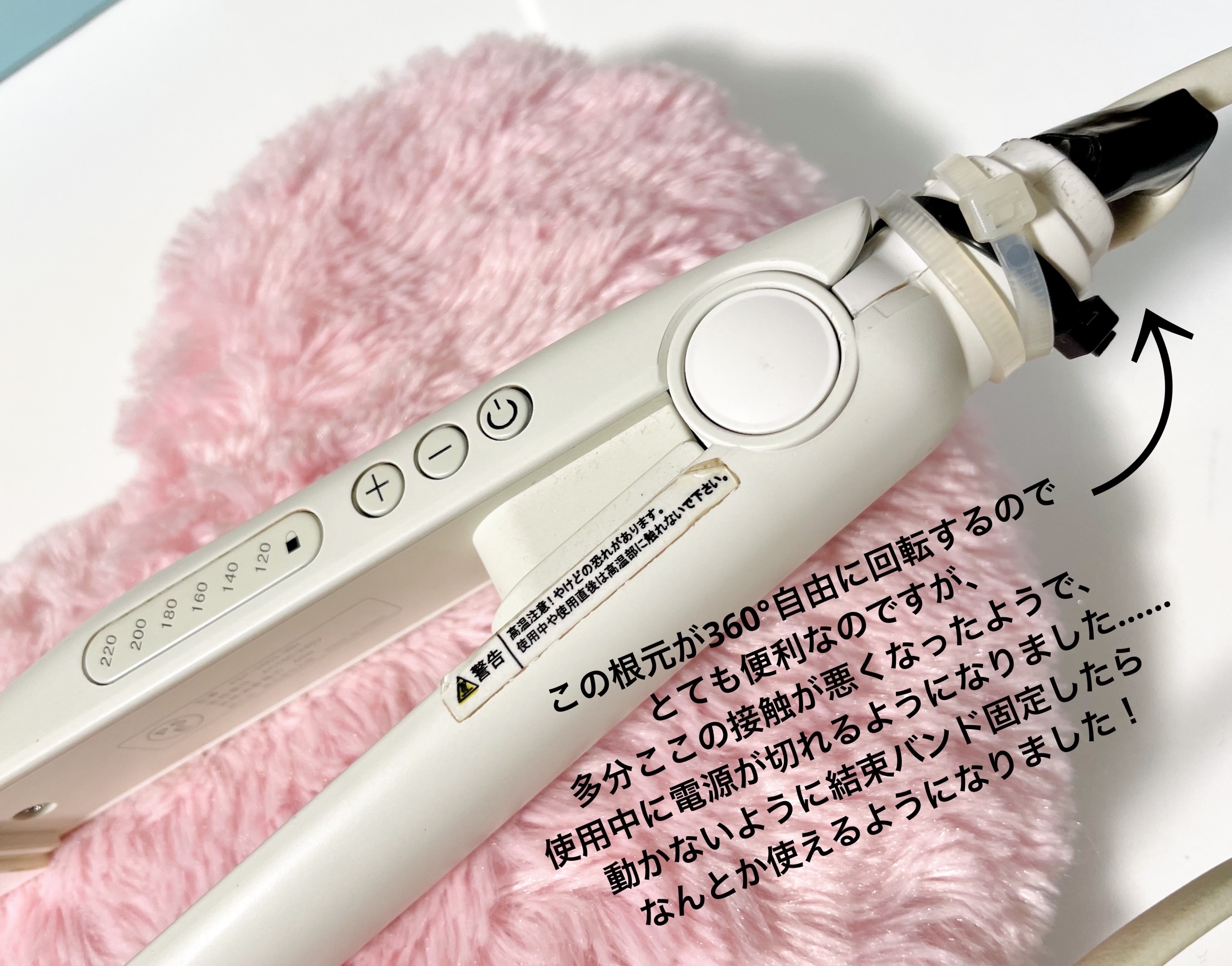 を使ったクチコミ（3枚目）