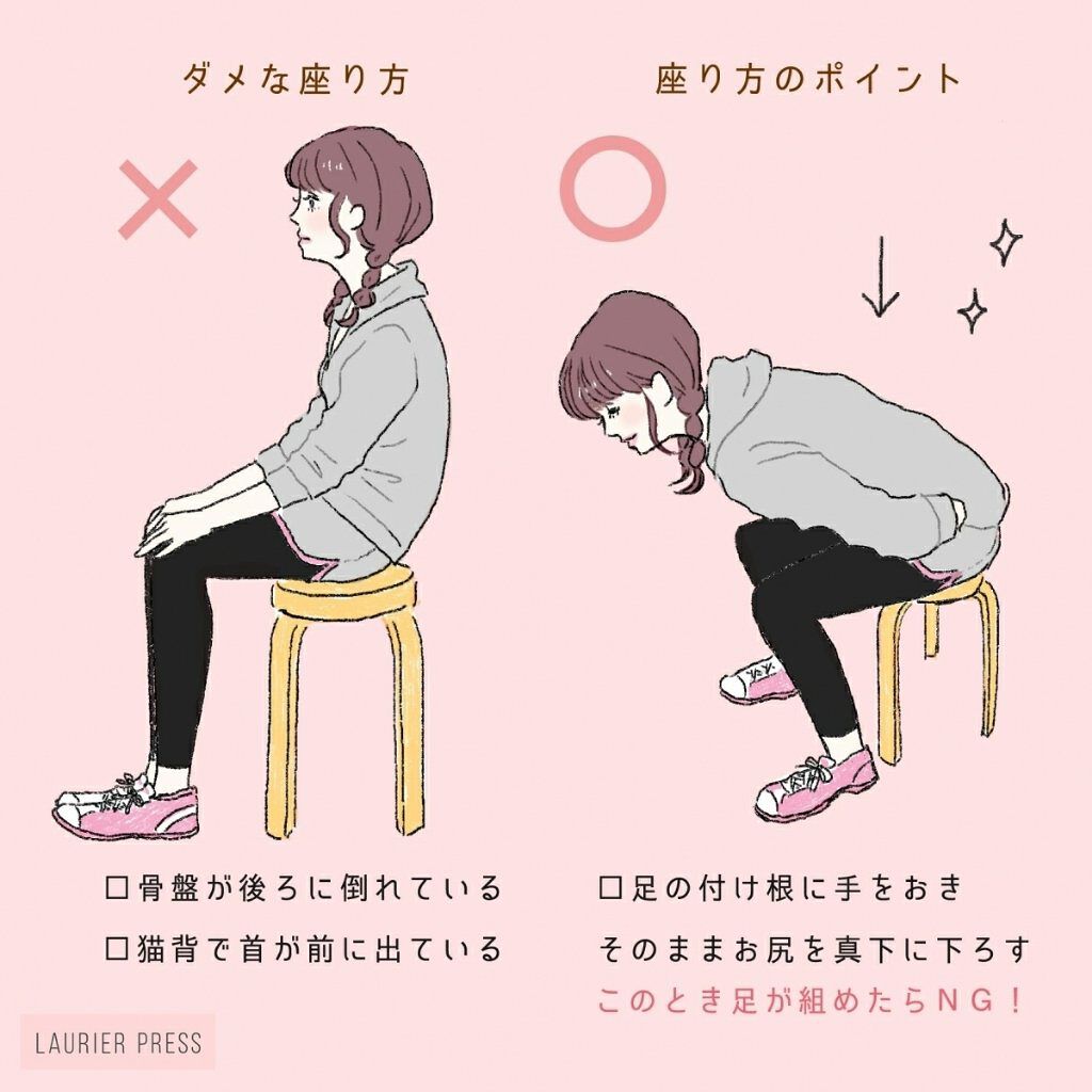 ë ë ð°ð· on LIPS ã:ç©ããåº§ãæ¹:ããã«ã¡ã¯âëëã§ãã£ã£ïŒä»åã¯ãç©ããåº§ãæ¹..ãïŒ4æç®ïŒ