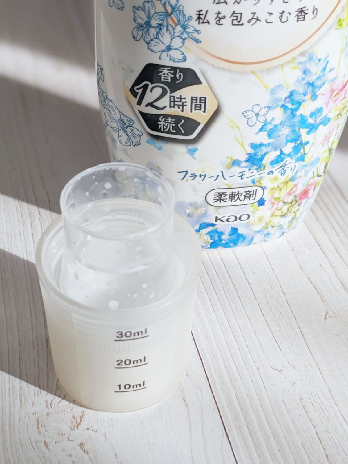 ハミング フレア フレグランス フラワーハーモニーの香り/ハミングフレア/柔軟剤を使ったクチコミ（3枚目）