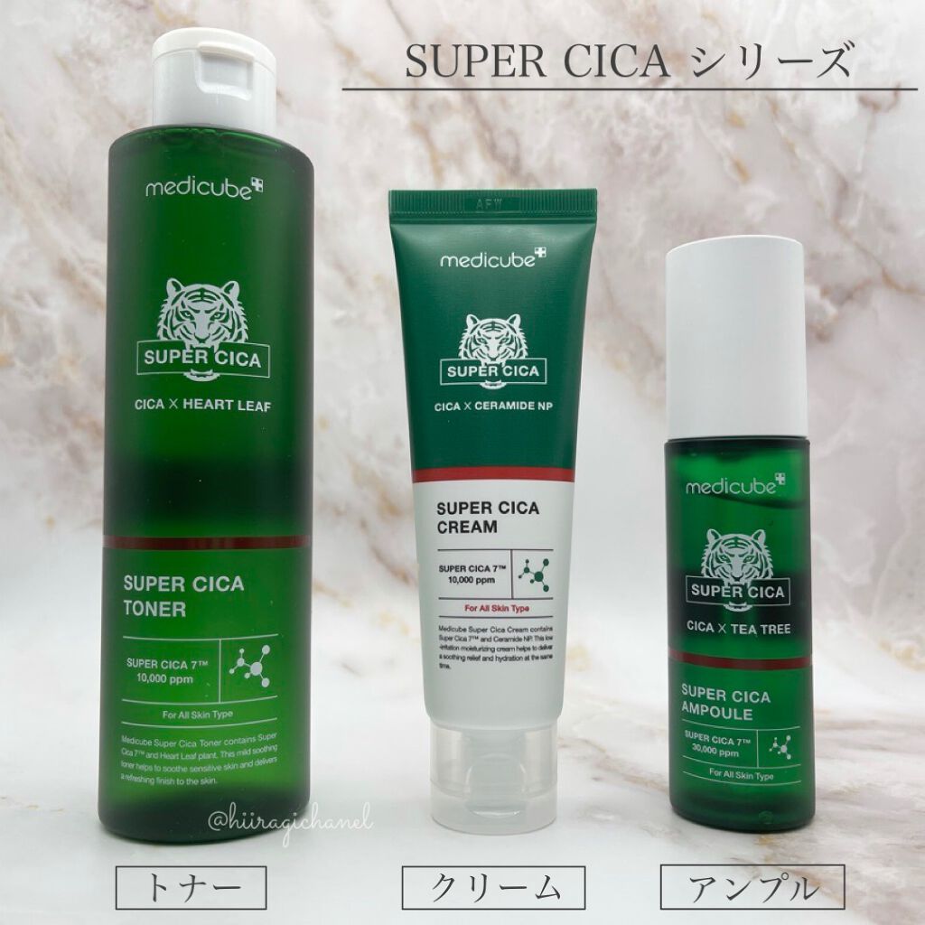 スーパーシカトナー/MEDICUBE/化粧水を使ったクチコミ（2枚目）