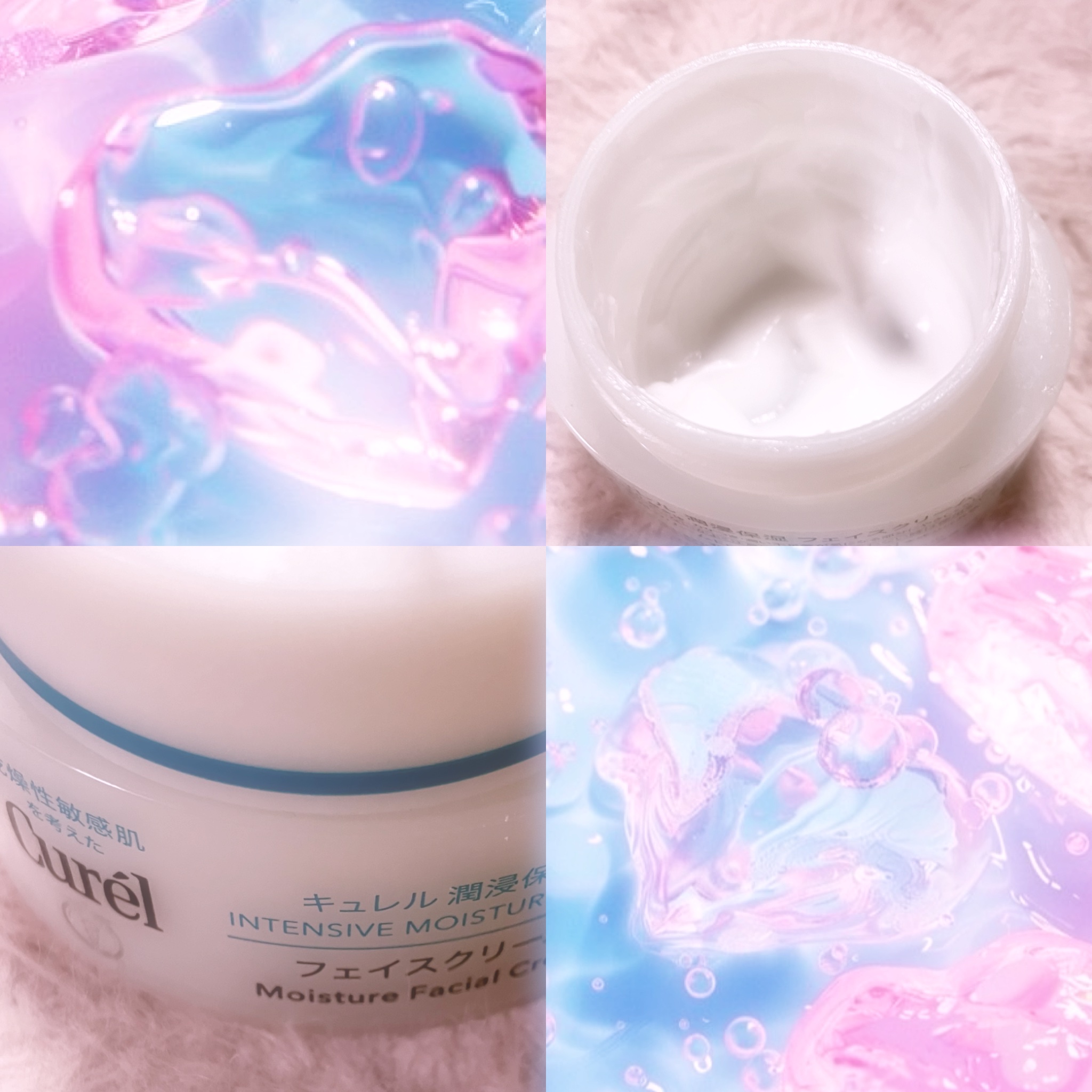 潤浸保湿 フェイスクリーム/キュレル/フェイスクリームを使ったクチコミ（1枚目）