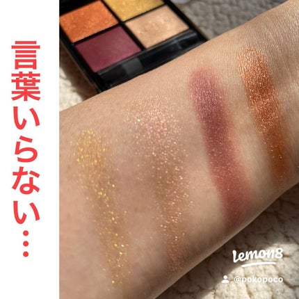 オンブル ジェ/GUERLAIN/アイシャドウパレットを使ったクチコミ(4枚目)