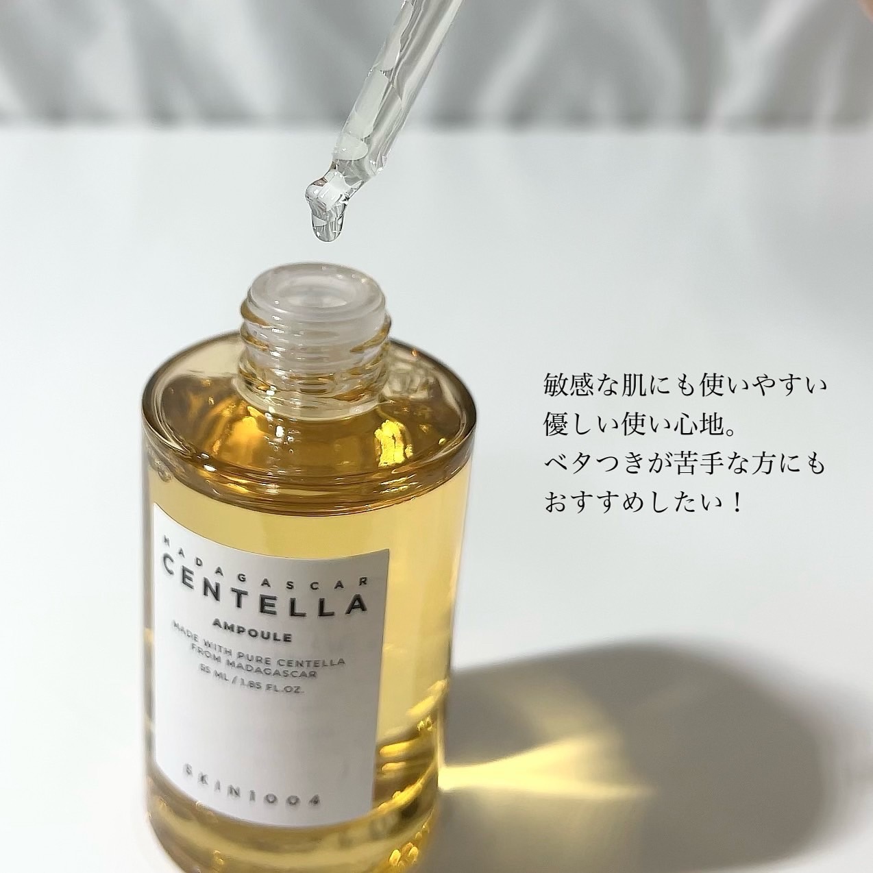 SKIN1004 センテラ アンプルのクチコミ「ツボクサエキス(保湿成分)配合のベタつきにくい美容液もう試した？
Qoo10でお得に買えるよ👍.....」（3枚目）