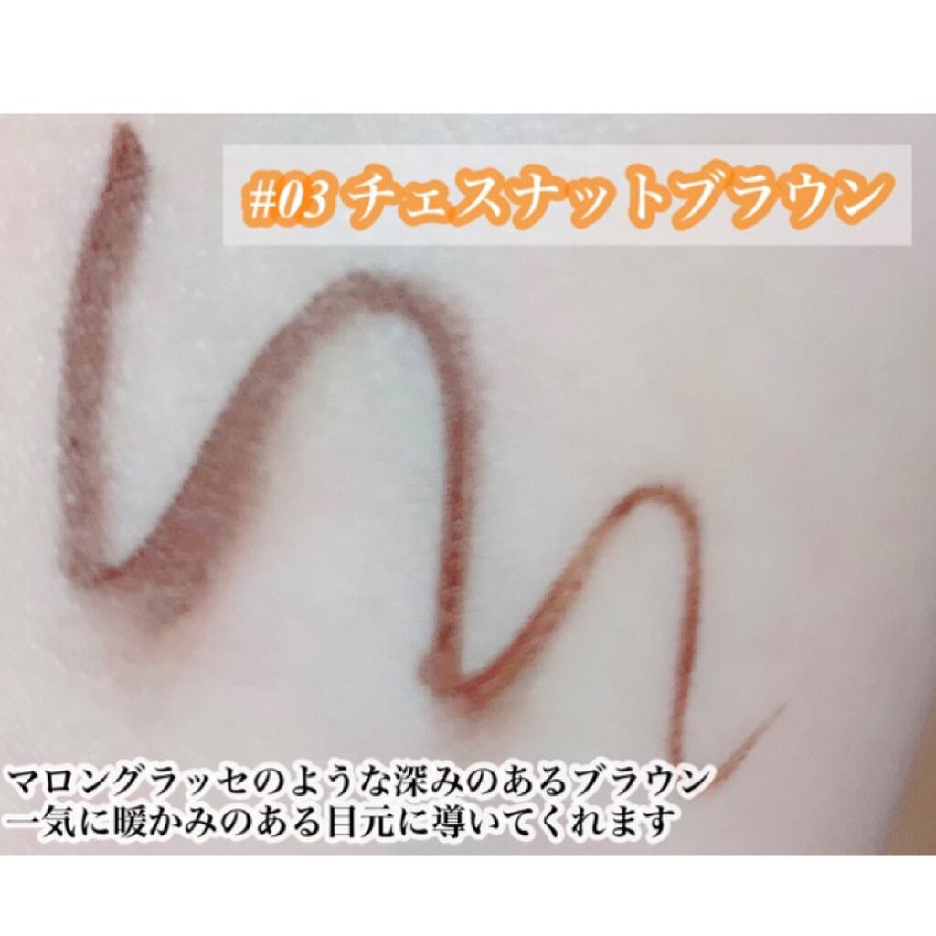 スキルレスライナー/LUMIURGLAS/リキッドアイライナーを使ったクチコミ(5枚目)