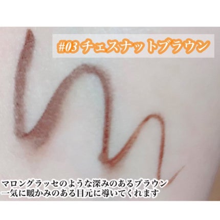 スキルレスライナー/LUMIURGLAS/リキッドアイライナーを使ったクチコミ(5枚目)