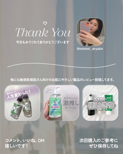 薬用フェイスプロテクトパウダー/IHADA/プレストパウダーを使ったクチコミ(6枚目)