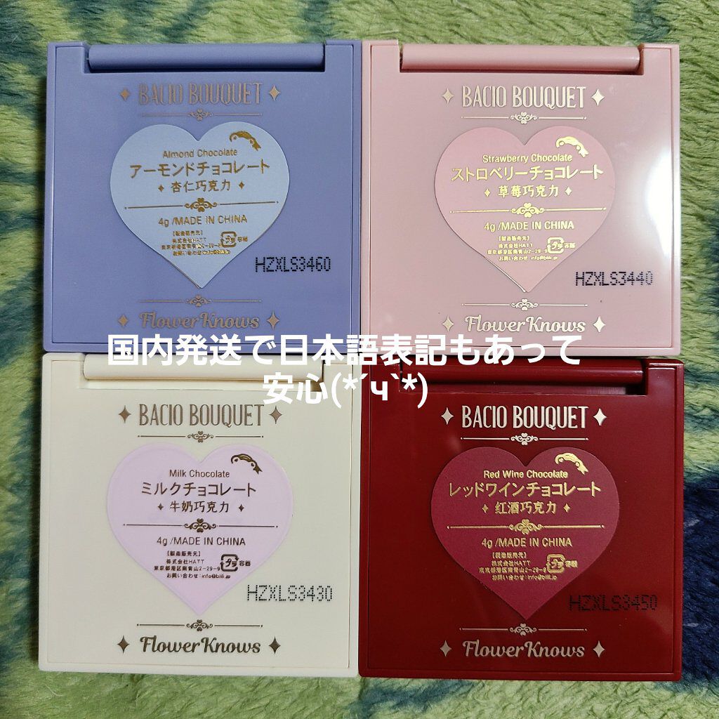 Love Bear ブラッシュ/FlowerKnows/パウダーチークを使ったクチコミ(4枚目)