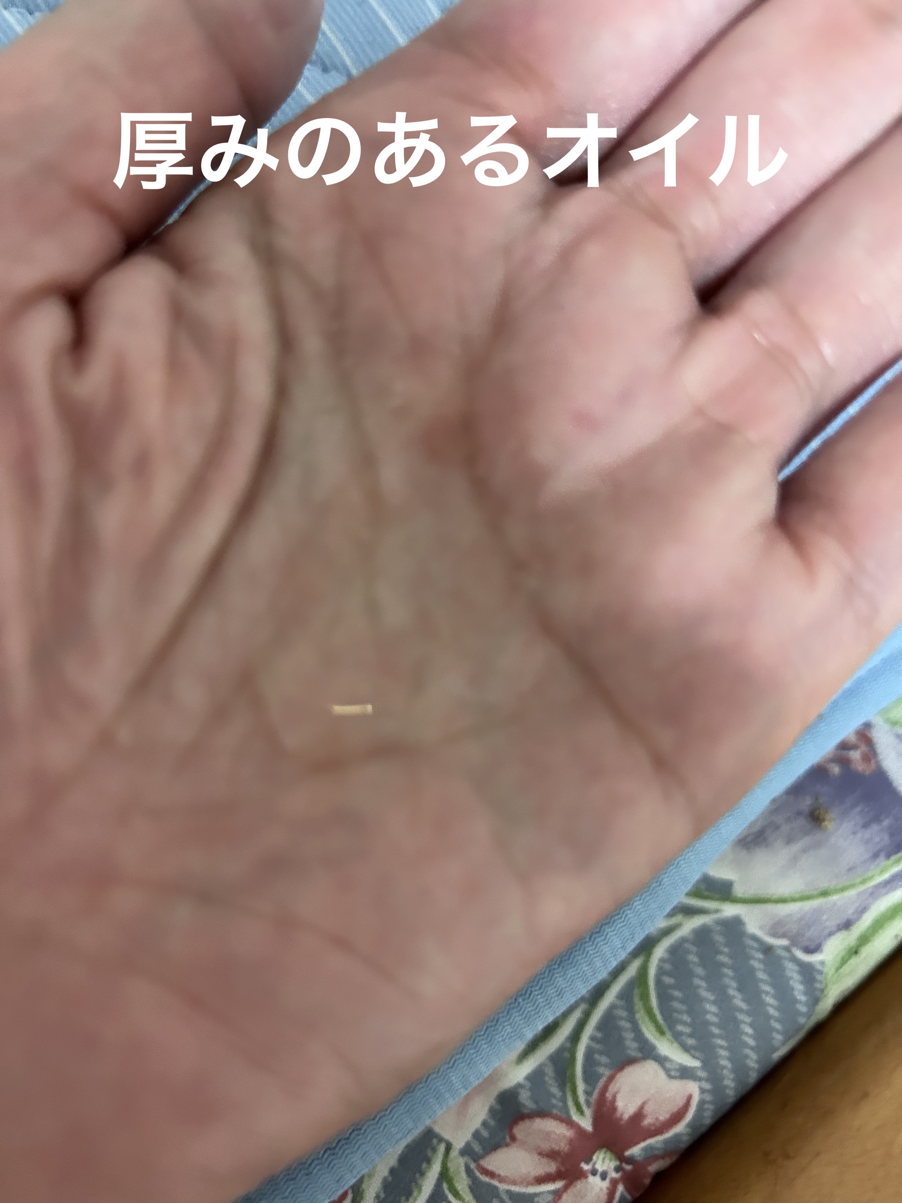 モイスチャーダメージケア ヘアオイル/Aquall/ヘアオイルを使ったクチコミ（2枚目）