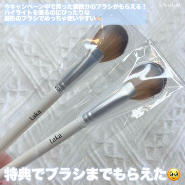 Laka ドリームビームハイライターのクチコミ「\ マジで買ってよかったラカ新作ハイライト☁️ /


〻 Laka
────────────.....」（3枚目）