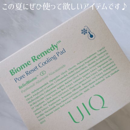 バイオームレメディポアリセットクーリングパッド/UIQ/トナーパッドを使ったクチコミ(5枚目)