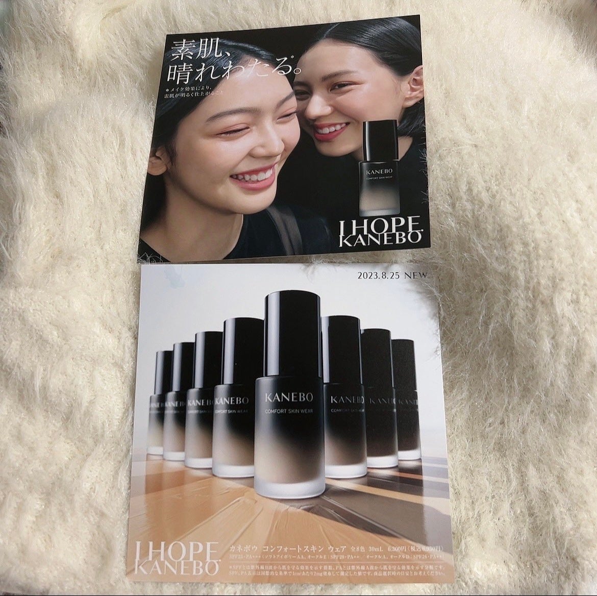 ヴェイル オブ デイ/KANEBO/日焼け止めローションを使ったクチコミ(3枚目)