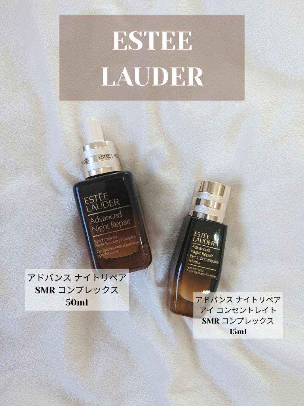 ESTEE LAUDERのスキンケア・基礎化粧品 アドバンス ナイト リペア SMR ...