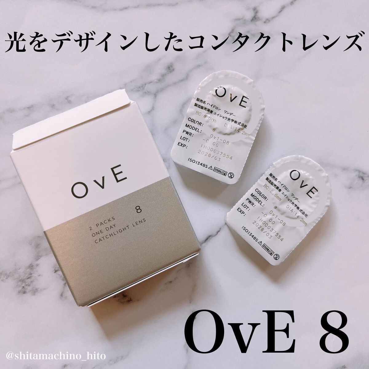OvE(オヴィ) 1day/OvE/ワンデー(1DAY)カラコンを使ったクチコミ(1枚目)