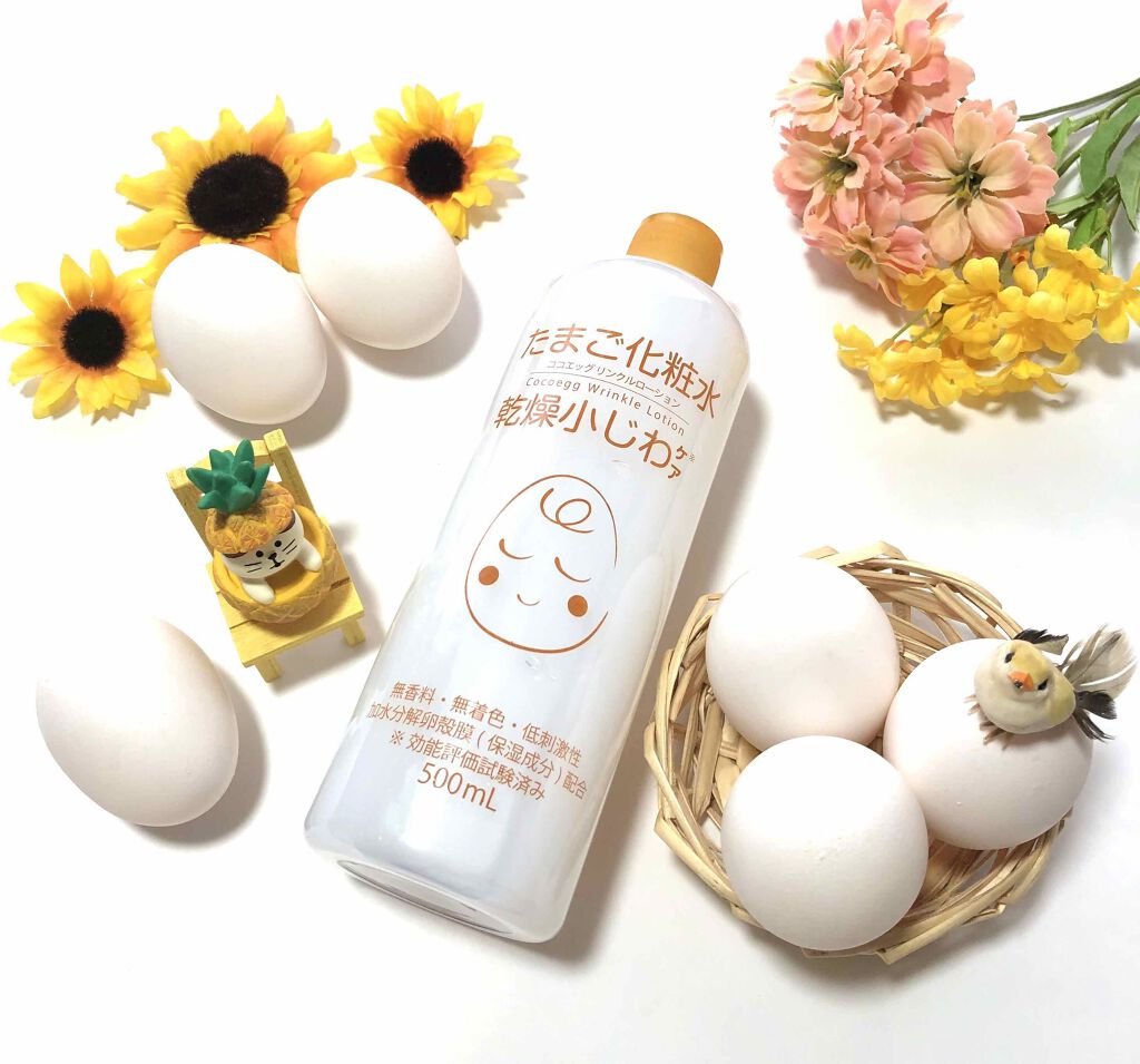 たまご化粧水/ココエッグ/化粧水を使ったクチコミ(1枚目)