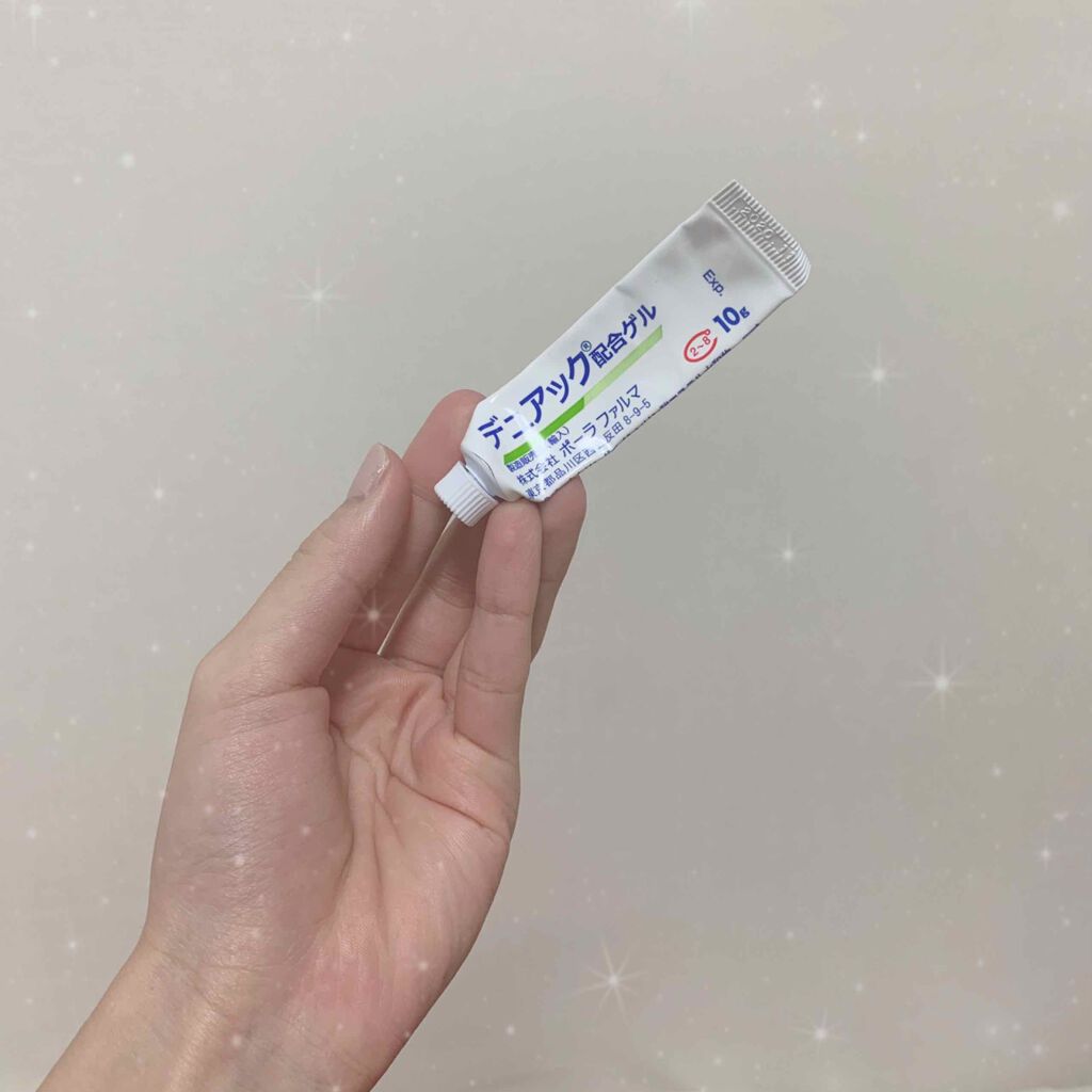 ちひろ on LIPS 「【デュアック配合ゲル】フェイスライン、首もと・胸元までにわたる..」(1枚目)