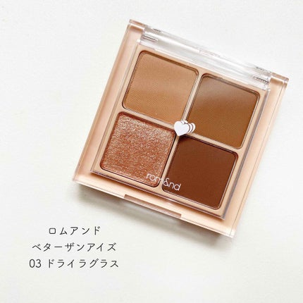 ベターザンアイズ/rom&nd/アイシャドウパレットを使ったクチコミ(1枚目)