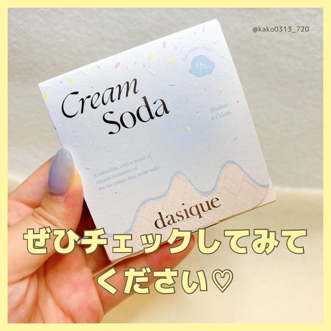 ブレンディングムードチーク/dasique/パウダーチークを使ったクチコミ(6枚目)
