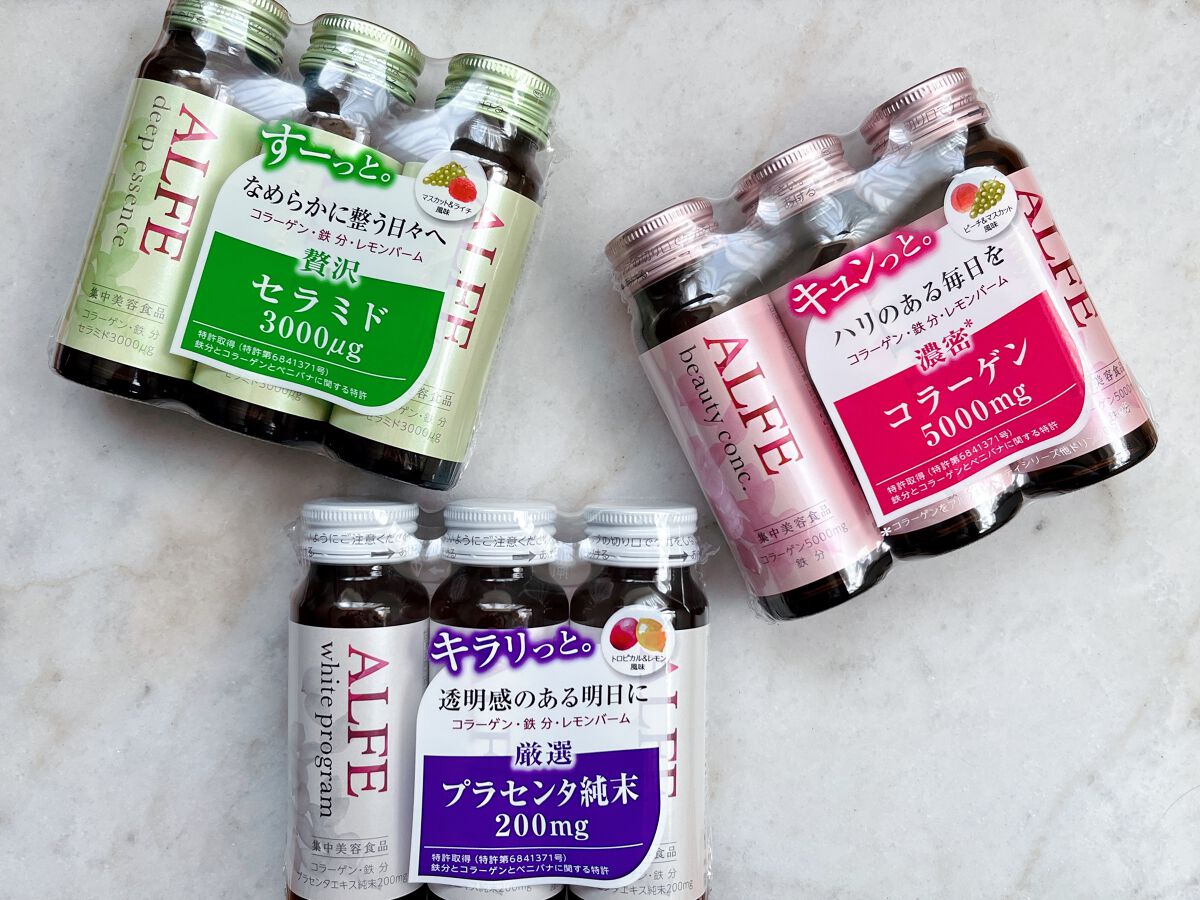 アルフェ ディープエッセンス〈ドリンク〉/アルフェ/美容ドリンクを使ったクチコミ（2枚目）