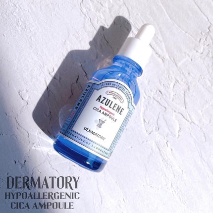 ハイポアレジェニックシカアンプル/Dermatory/美容液を使ったクチコミ(1枚目)