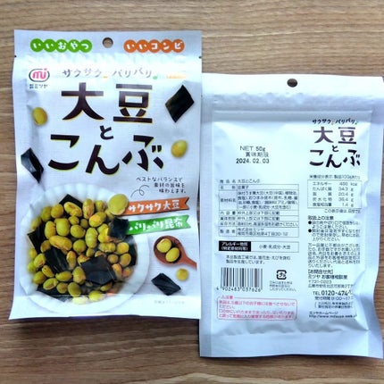 大豆とこんぶ/ミツヤ/食品を使ったクチコミ(2枚目)