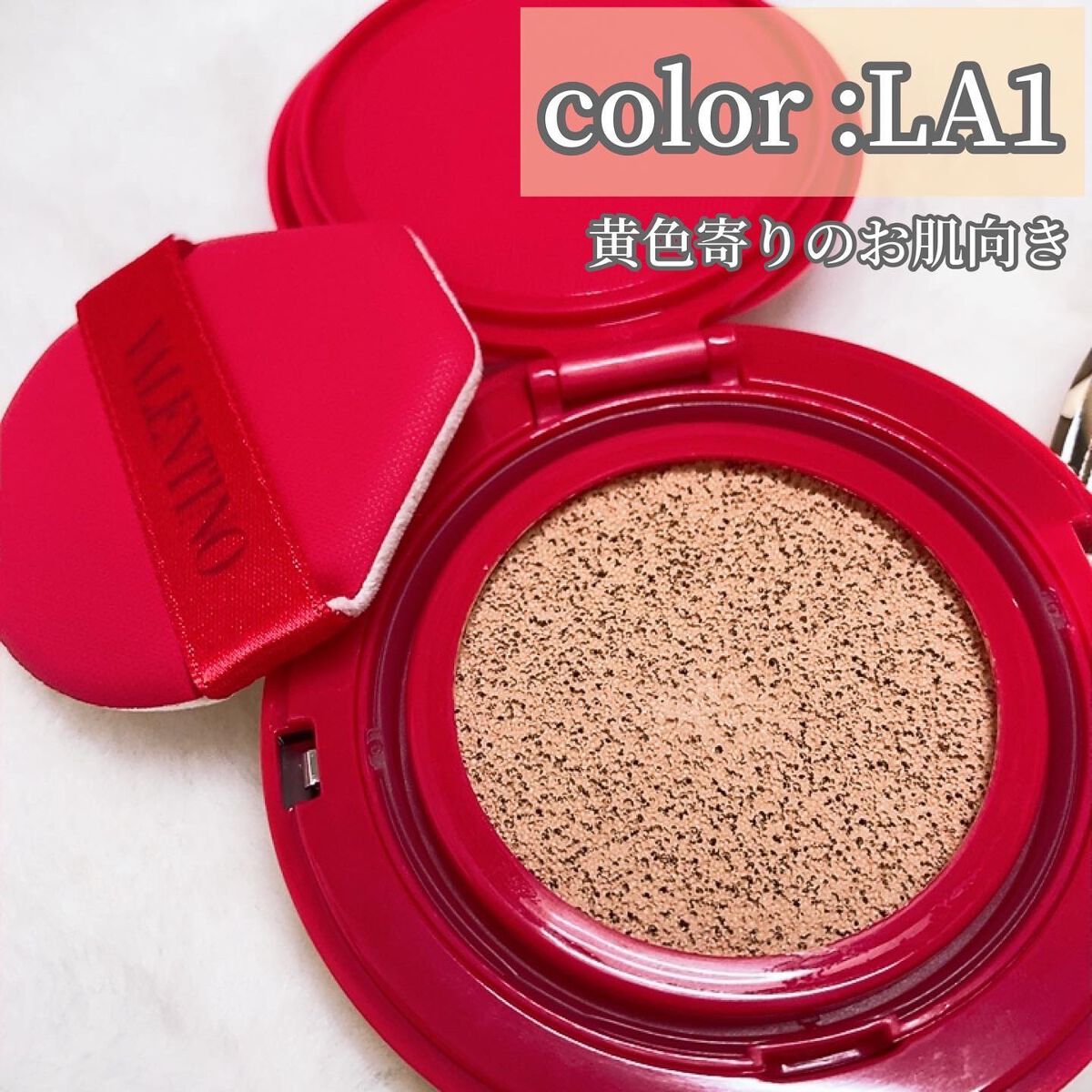 GO クッション/ヴァレンティノ ビューティ/クッションファンデーションを使ったクチコミ(5枚目)