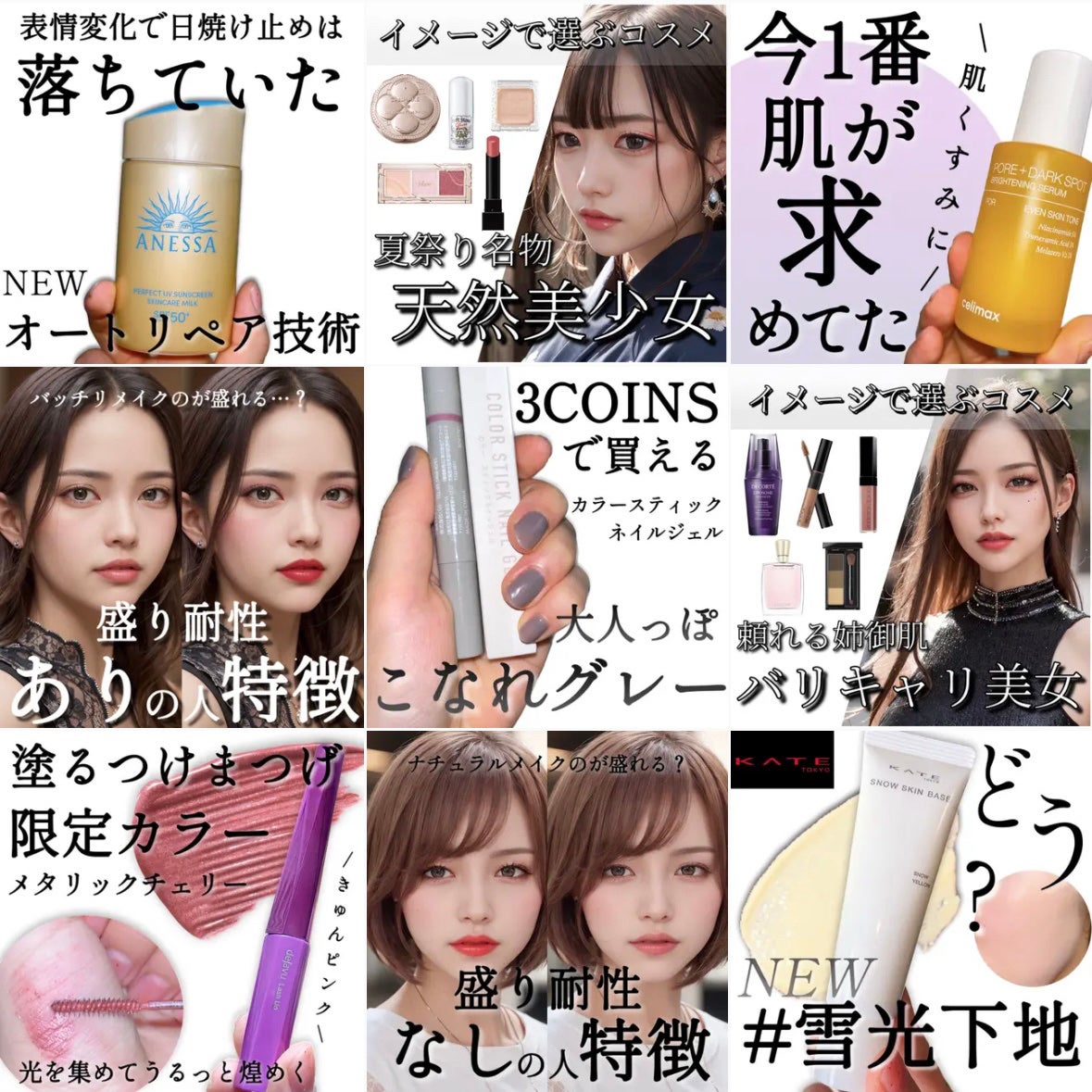 もぐお on LIPS 「あけましておめでとうございます🎍 今年もよろしくお願いします。..」(3枚目)