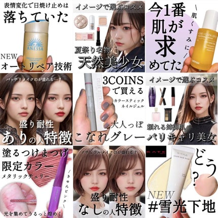 もぐお on LIPS 「あけましておめでとうございます🎍 今年もよろしくお願いします。..」(3枚目)