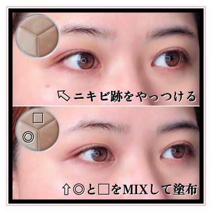 カバーアッププロコンシーラー/TFIT/パレットコンシーラーを使ったクチコミ(7枚目)