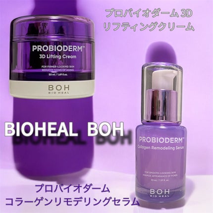 プロバイオダーム™ コラーゲンリモデリングセラム/BIOHEAL BOH/美容液を使ったクチコミ(1枚目)