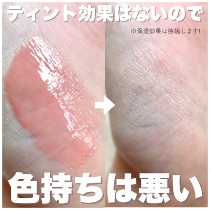 エッセンス リッププランパー/Visée/リッププランパーを使ったクチコミ(5枚目)