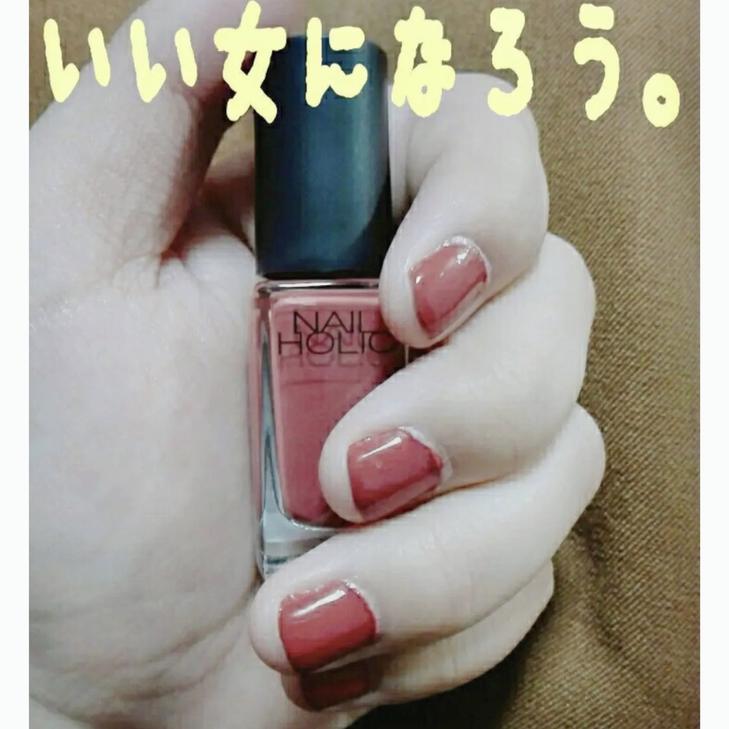 ネイルホリック Ethnic color/ネイルホリック/マニキュアを使ったクチコミ(1枚目)