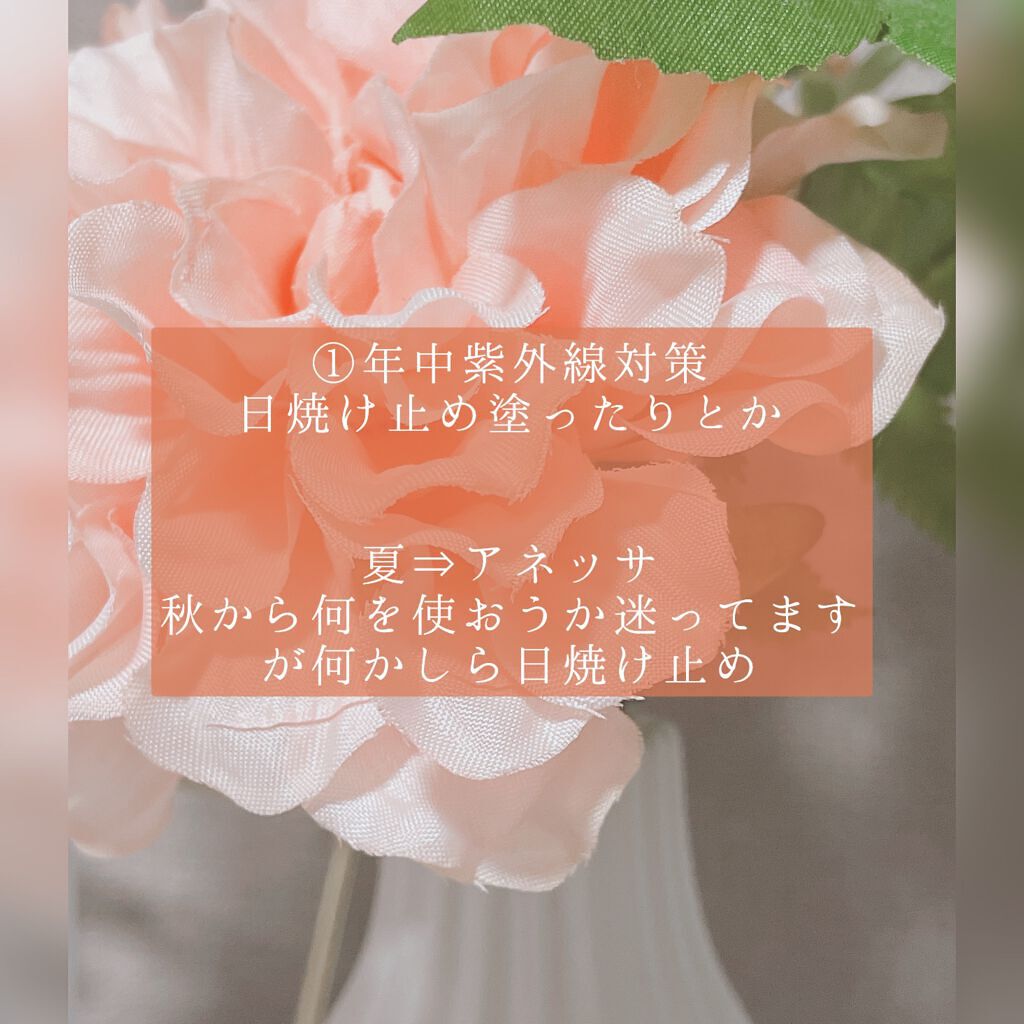 白潤 薬用美白化粧水/肌ラボ/化粧水を使ったクチコミ(2枚目)