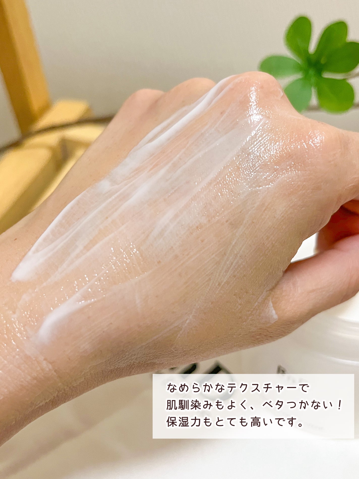 BnDアンダーアームクリーム(ボディクリーム)/BnD/デリケートゾーンケアを使ったクチコミ(4枚目)