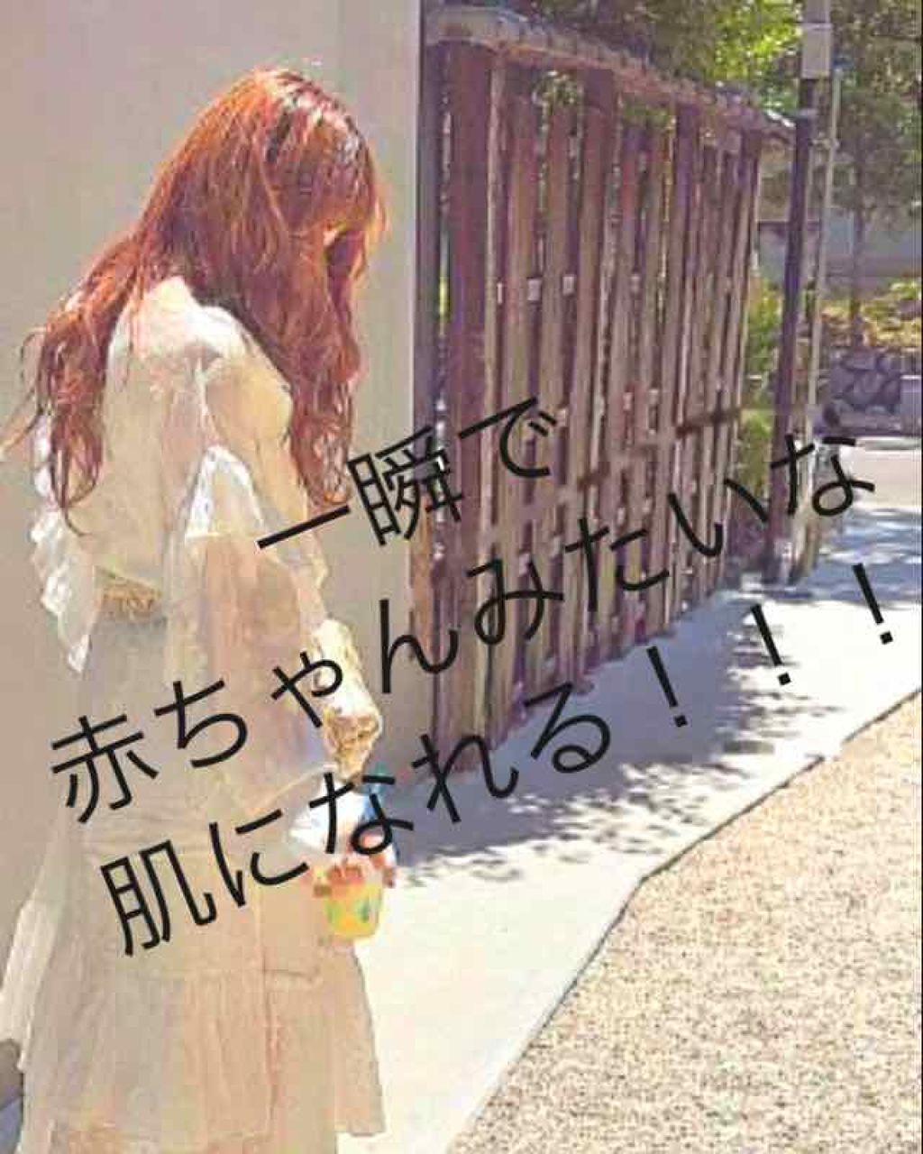 ホホバオイル/無印良品/ボディオイルを使ったクチコミ(1枚目)