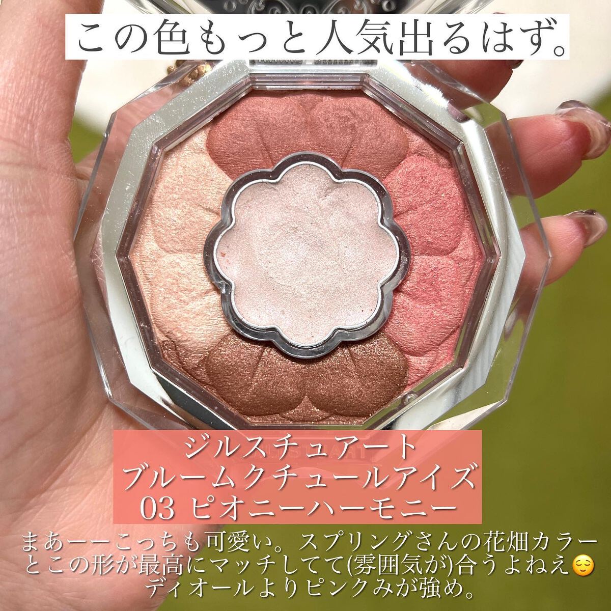 ルージュ ココ フラッシュ/CHANEL/口紅を使ったクチコミ（3枚目）