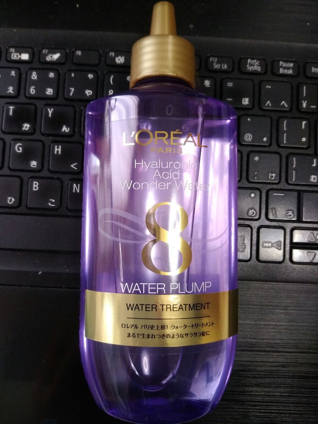 ウォータートリートメント/ロレアル パリ/洗い流すヘアトリートメントを使ったクチコミ（1枚目）