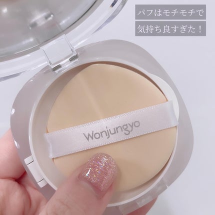 ウォンジョンヨ トーンアップ フィルタークッション/Wonjungyo/クッションファンデーションを使ったクチコミ(3枚目)