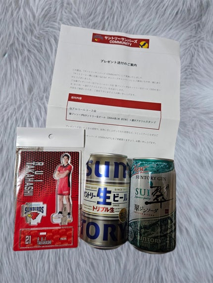 翠ジンソーダ/サントリー/ドリンクを使ったクチコミ(1枚目)