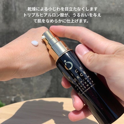 プレミアムパーフェクトエッセンス/ライスフォース/美容液を使ったクチコミ(3枚目)