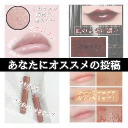 リッププランパーエクストラセラム/Borica/リッププランパーを使ったクチコミ(8枚目)