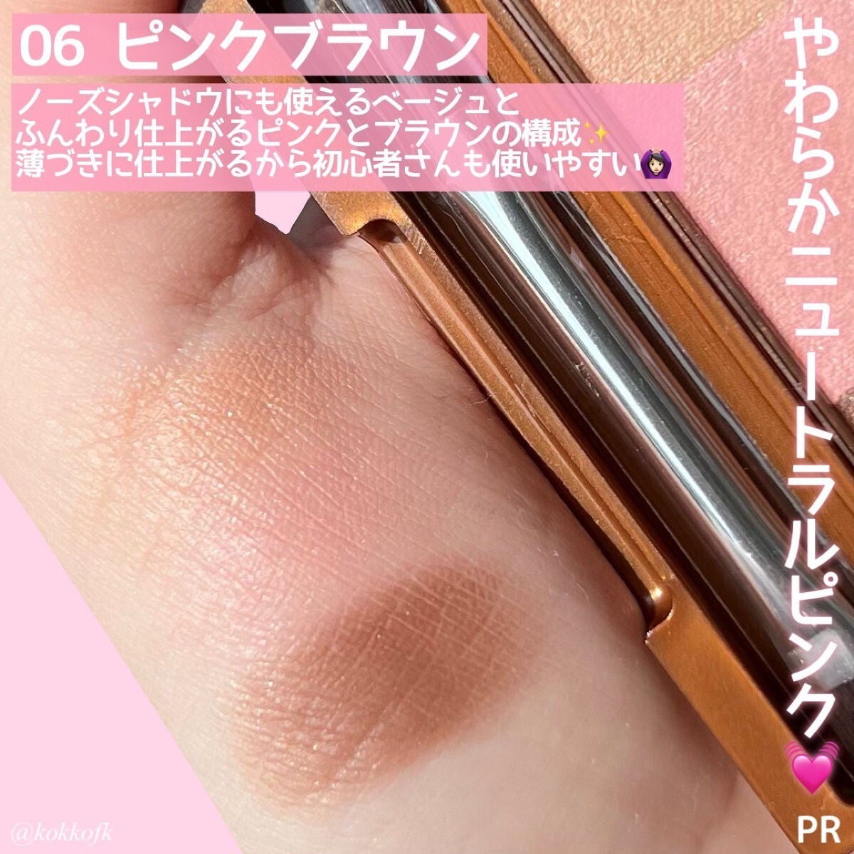 ノーズ&アイブロウパウダー/CEZANNE/パウダーアイブロウを使ったクチコミ(4枚目)