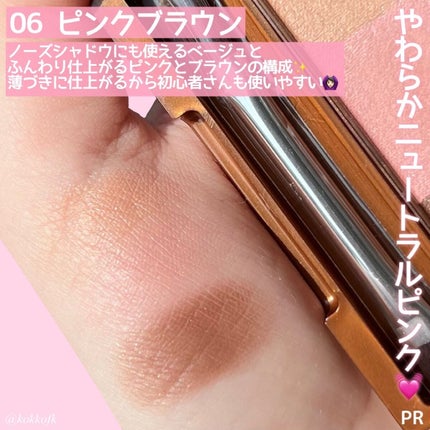 ノーズ&アイブロウパウダー/CEZANNE/パウダーアイブロウを使ったクチコミ(4枚目)